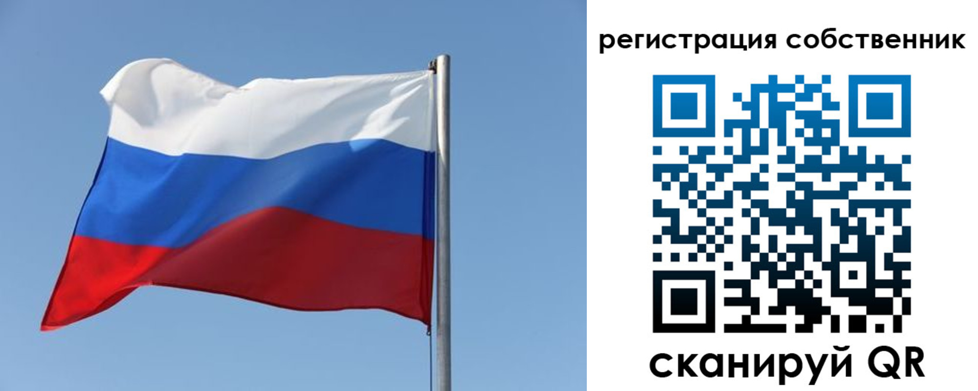 прописка паспорт в Волгореченске